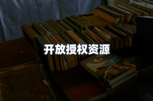 PDF电子书下载